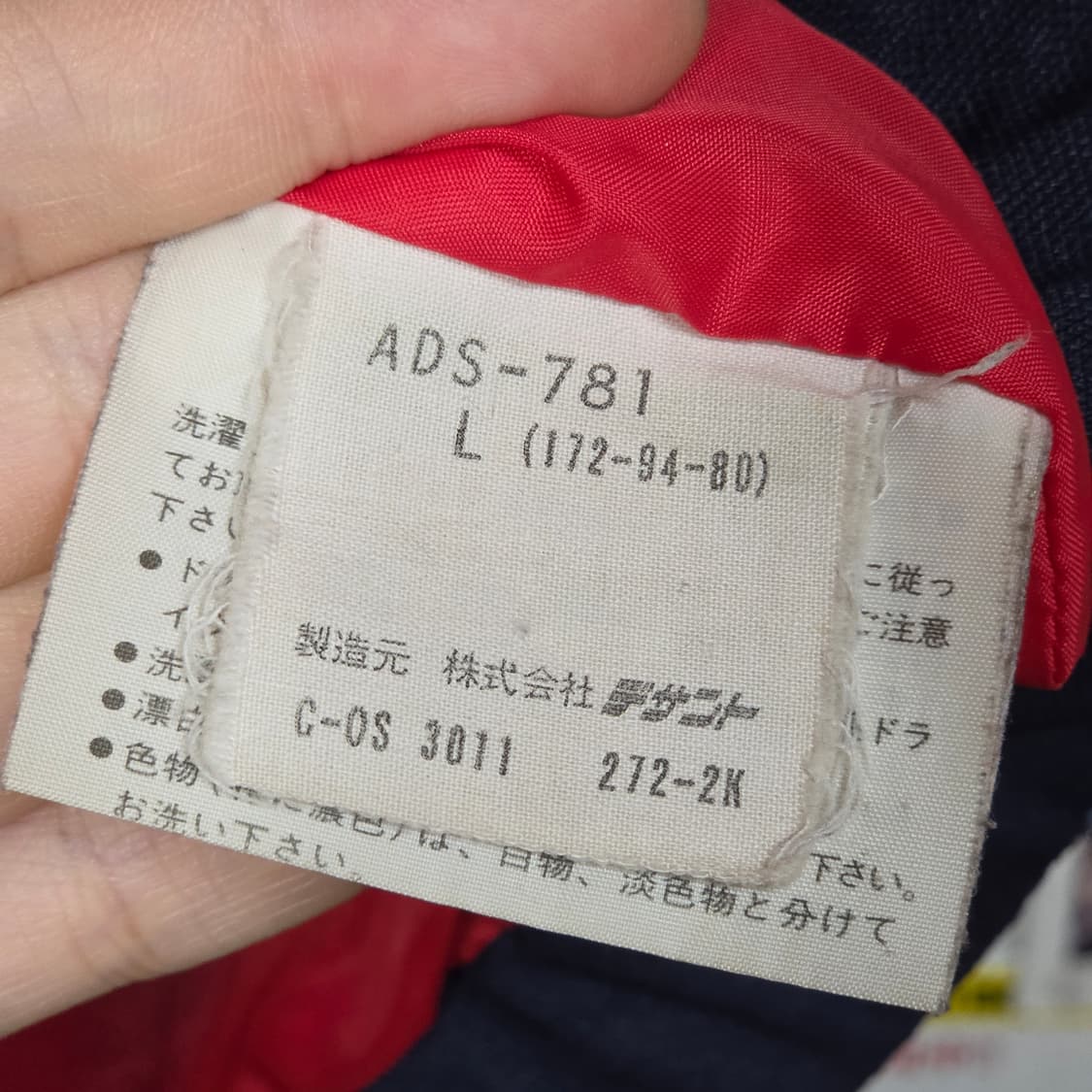  90'S 아디다스 데상트 일본판 패디드 베스트 상품이미지9