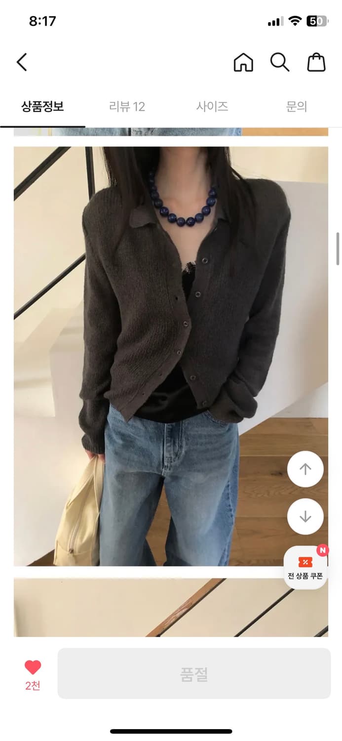 레이스나시 상품이미지4