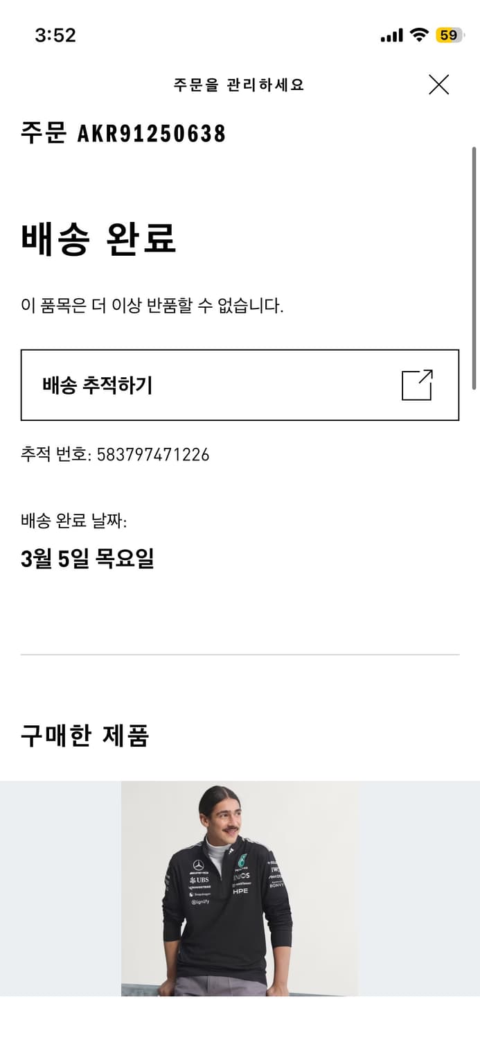 아디다스 메르세데스 f1 엔지니어 쿼터집 상품이미지4