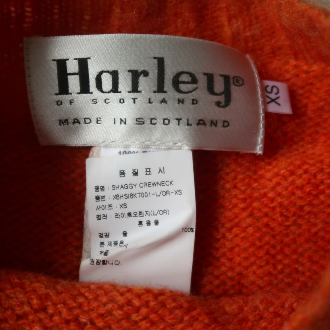 [Made in Scotland] 할리 오브 스코틀랜드 울 스웨터 상품이미지3