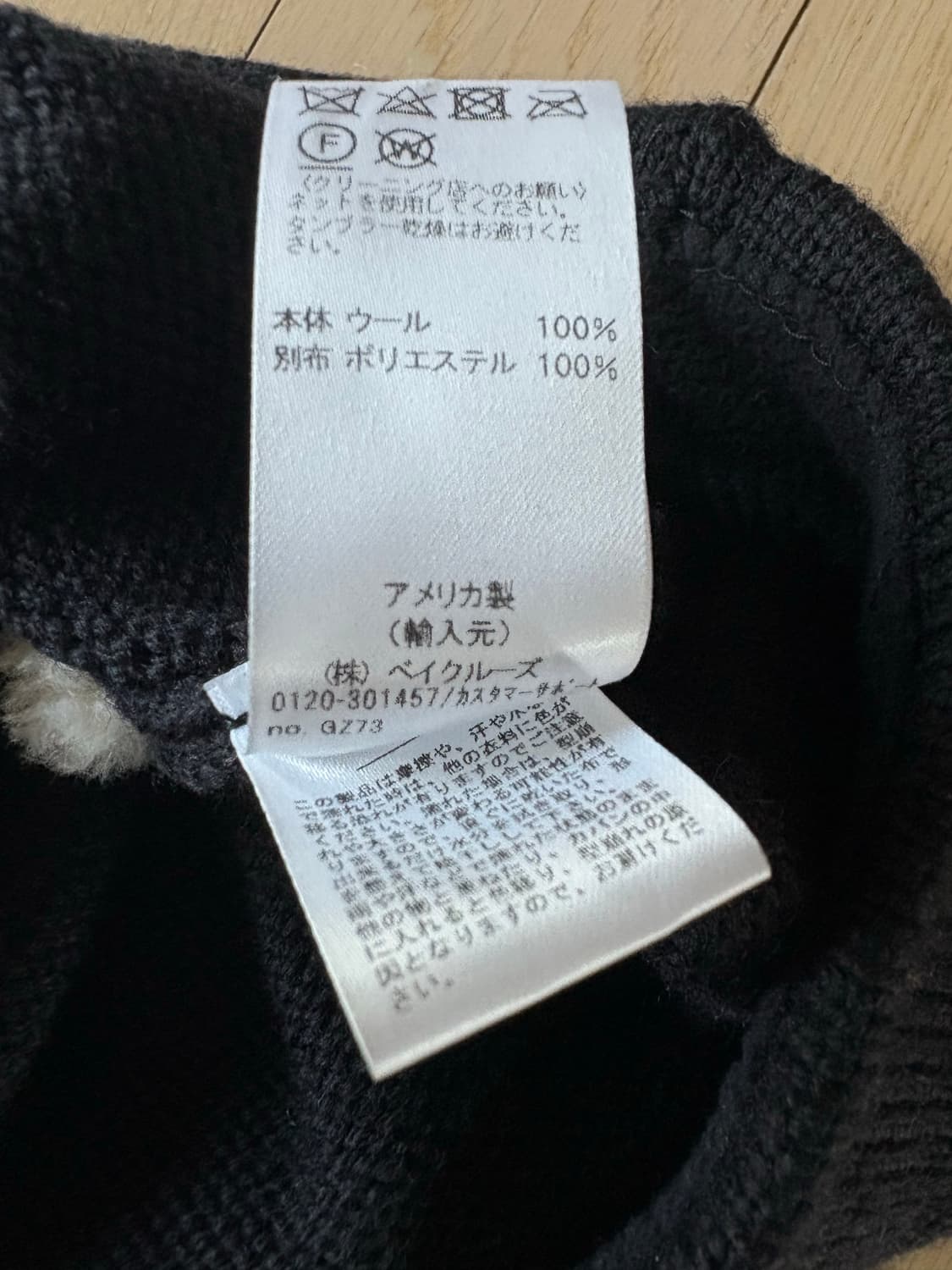 노아 테슬 비니 홍태준 비니 상품이미지3