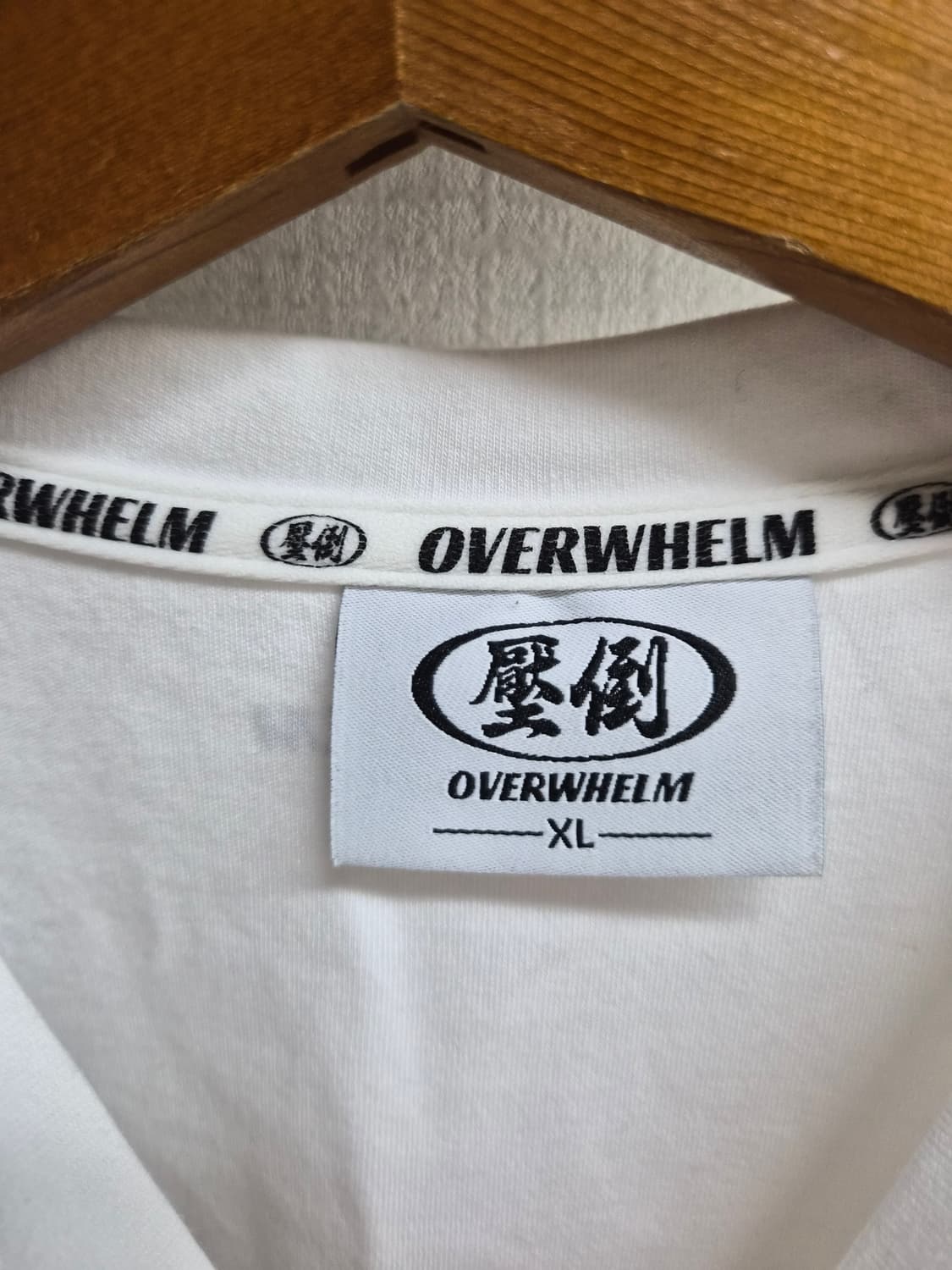 XL) OVERWHELM 압도  머슬핏 반팔 팝니다 상품이미지3