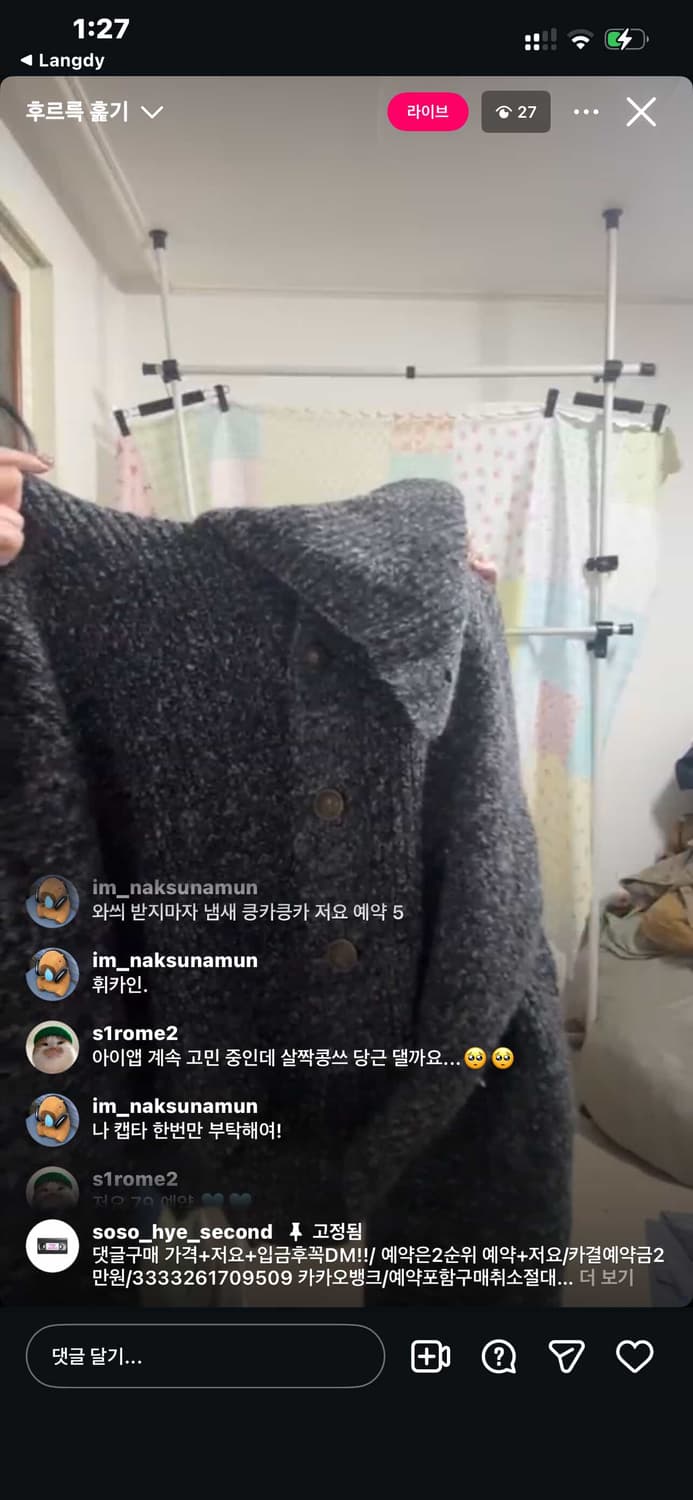 개인결제  상품이미지1