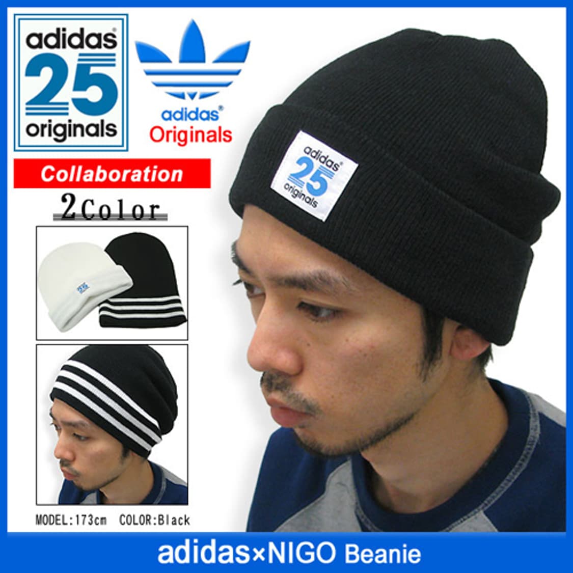 [ADIDAS X NIGO]25 Beanie 니고 아디다스 비니
 상품이미지3