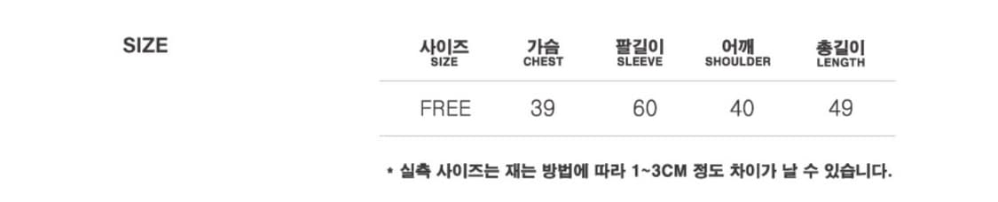 미드나잇무브 자켓니트 니트 상의 집업니트 상품이미지5