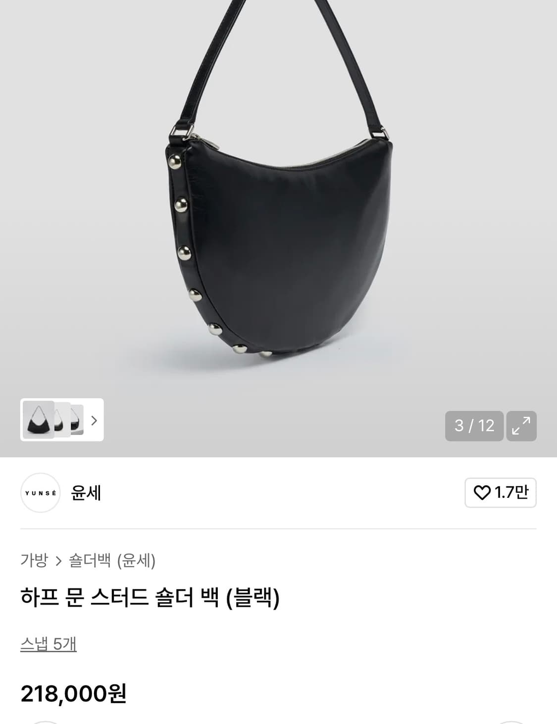 Yunse 스터드백 상품이미지1