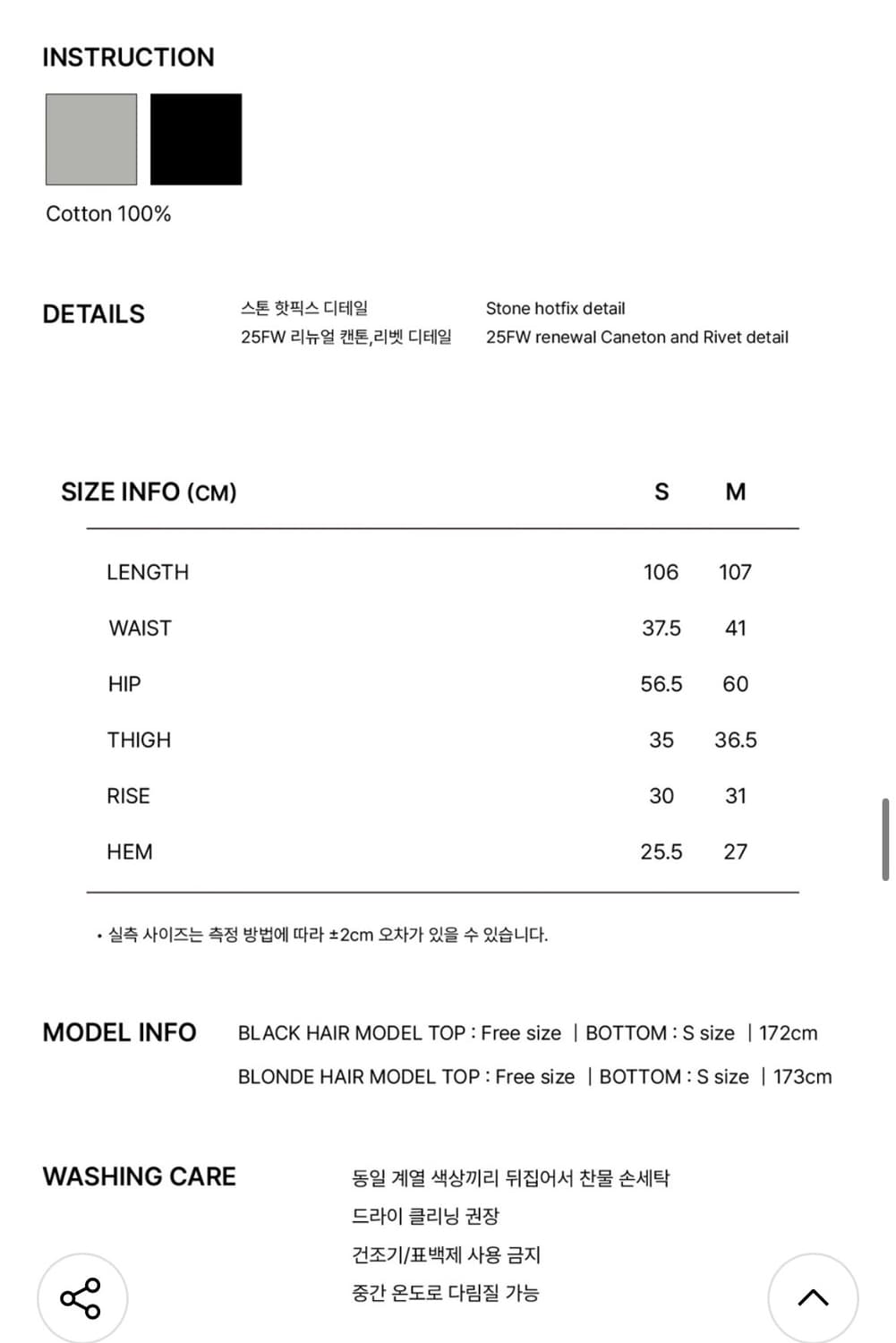 플리즈노팔로우 팬츠 Alexa Ston Pants (Light Grey) 상품이미지6