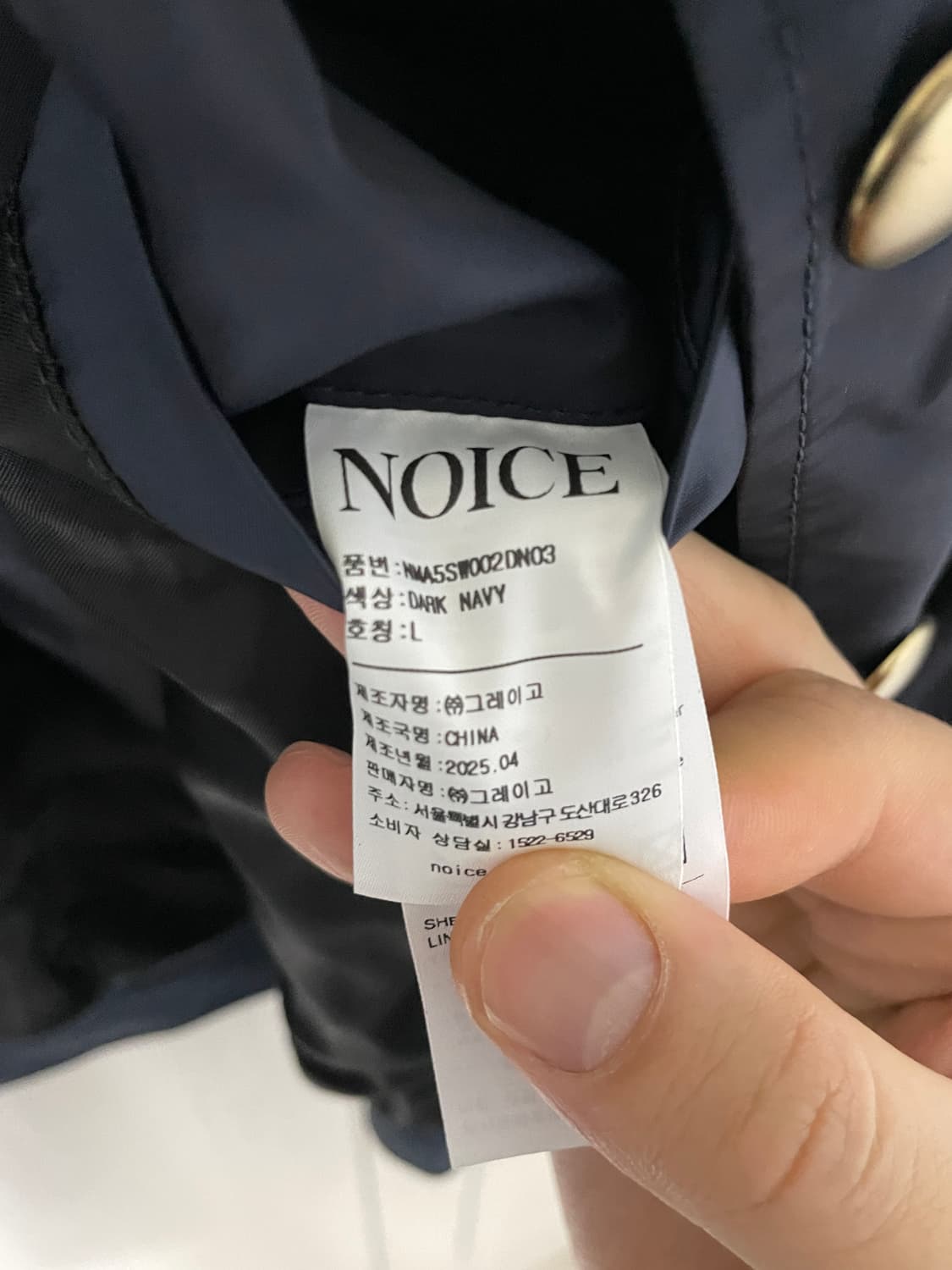 노이스 새틴 스타디움 자켓 상품이미지4