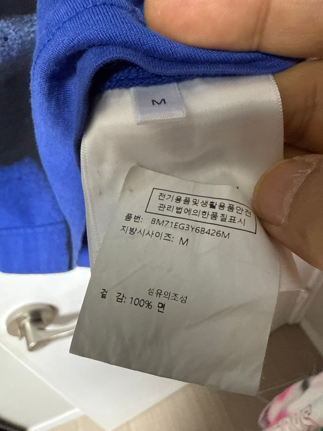 지방시 x 치토 워싱 블루 그래피티 반팔티 상품이미지6