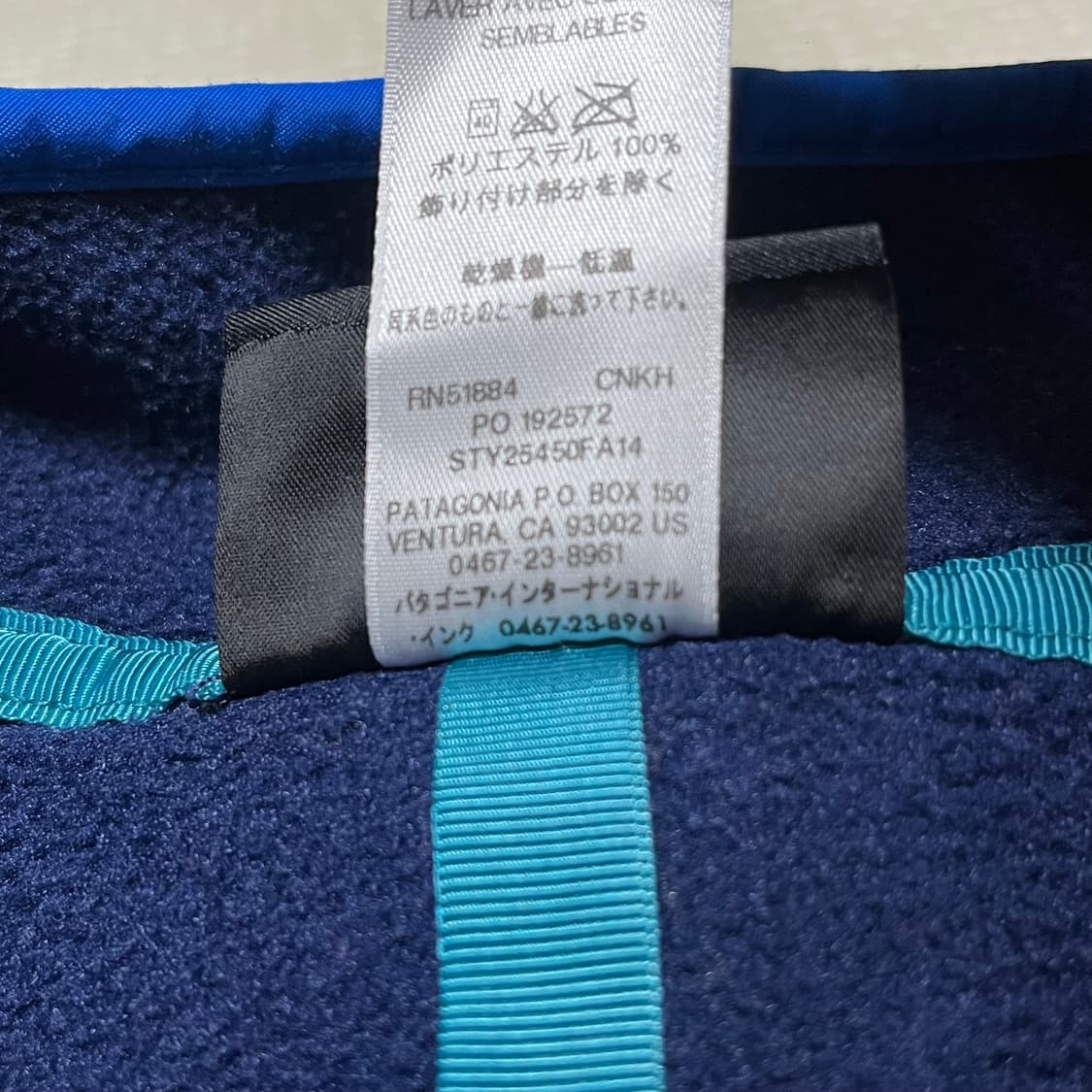 파타고니아 신칠라 네이비/베이지 상품이미지4