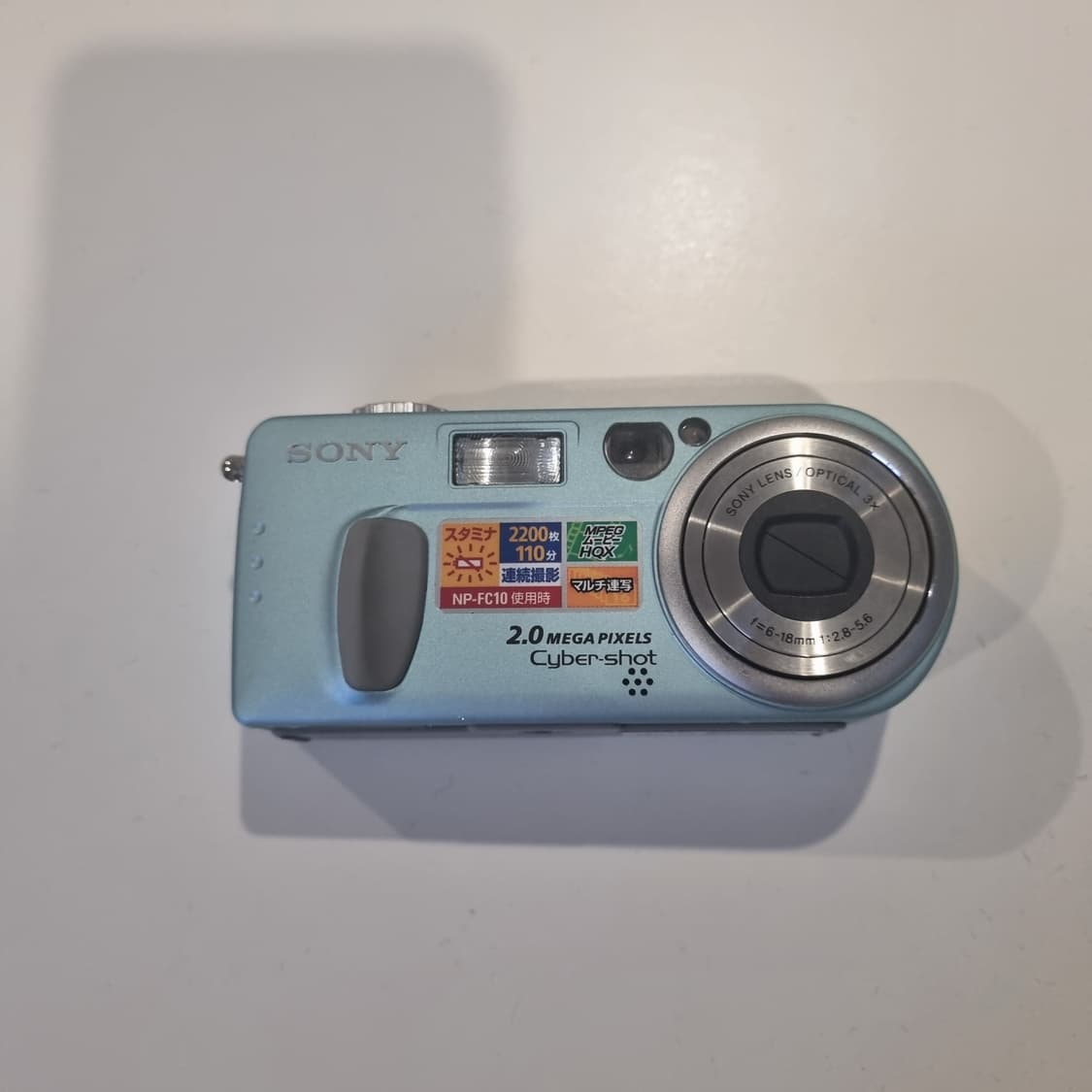 일본 소니디카 빈티지카메라  바디색상부터 민트 사이버샷 DSC P2빈티지 상품이미지1