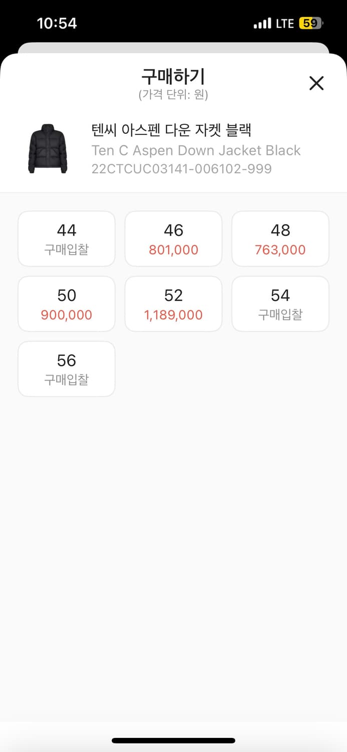 텐씨 아스펜 다운자켓 블랙 50(L) 상품이미지2