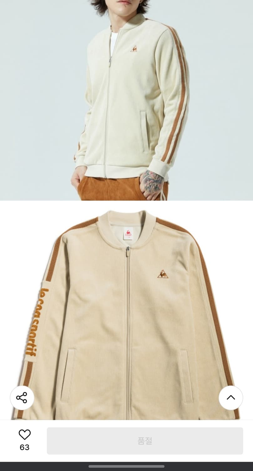 르꼬끄 약기모 코듀로이 트랙탑 상품이미지8