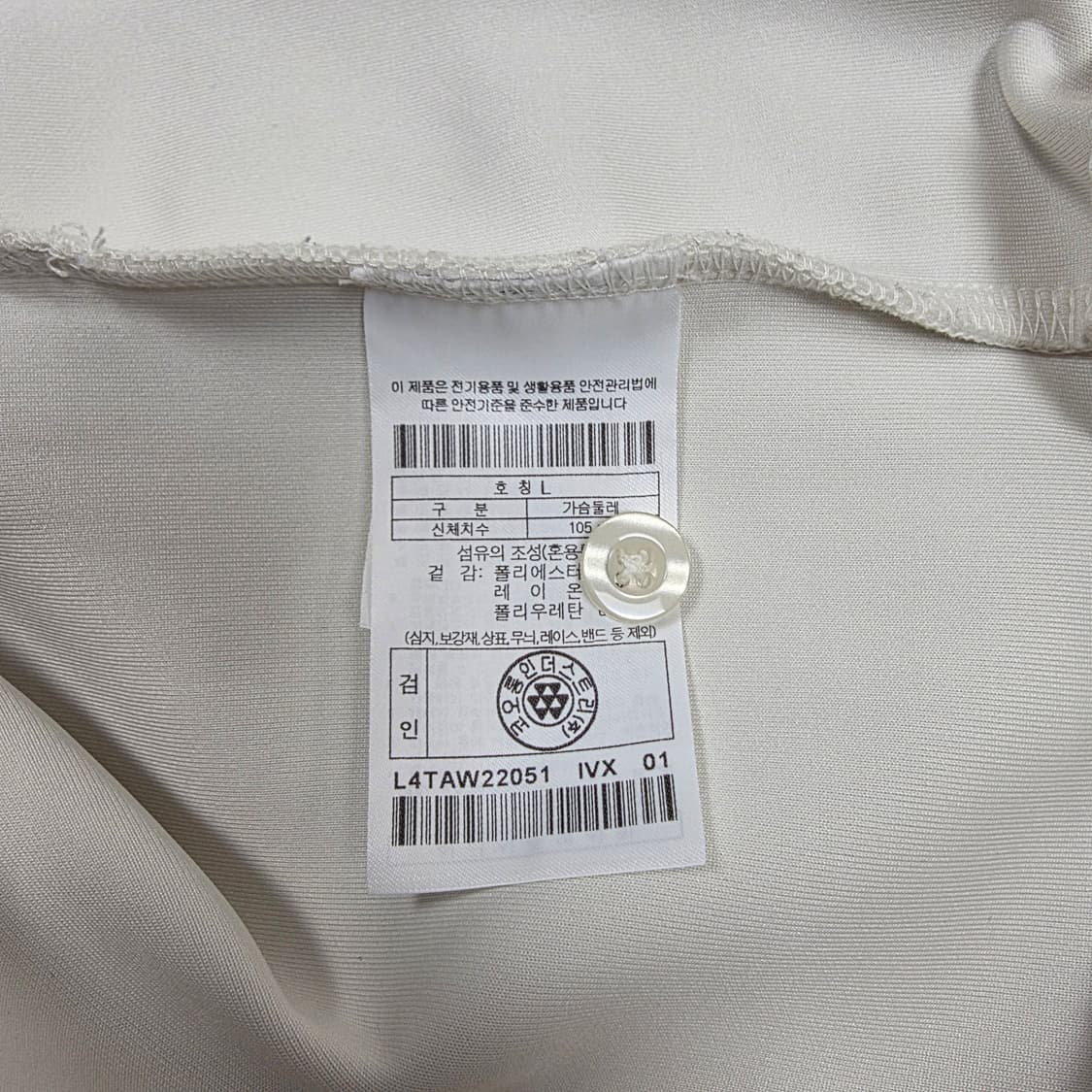 골든베어 Embroidery Collar 스웻셔츠 L (105-110) 상품이미지9