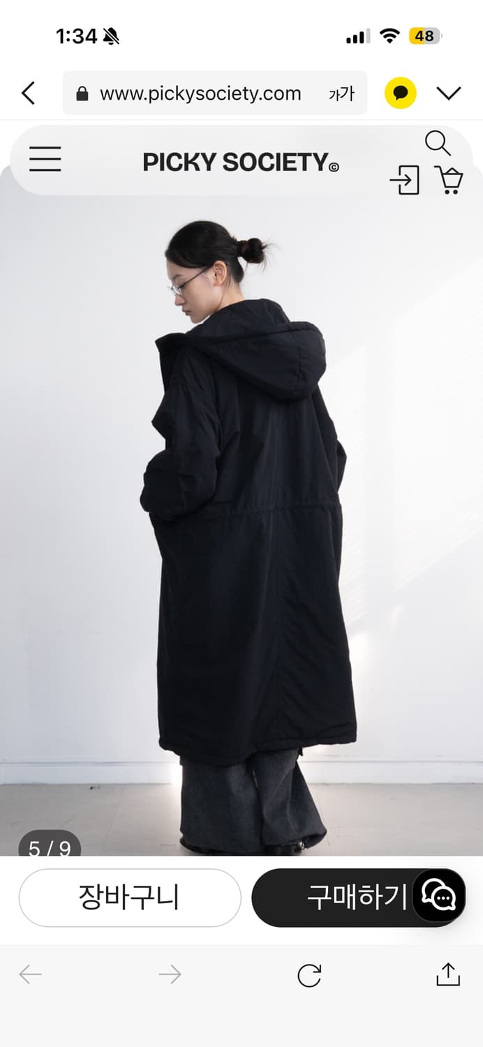 Picky society 점퍼 상품이미지5