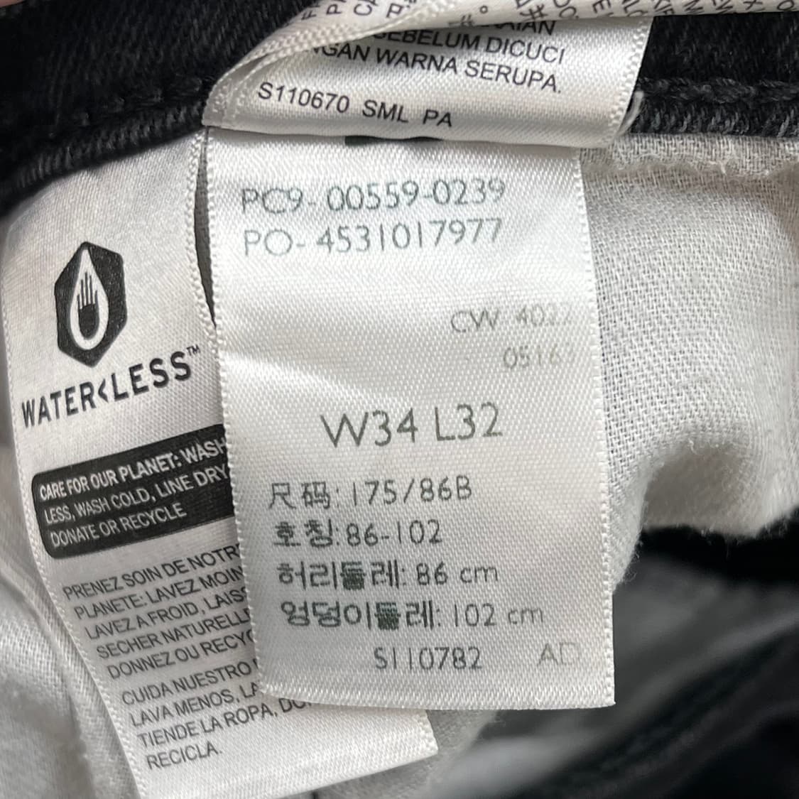 리바이스 559 흑청 데님팬츠 r3186 상품이미지7