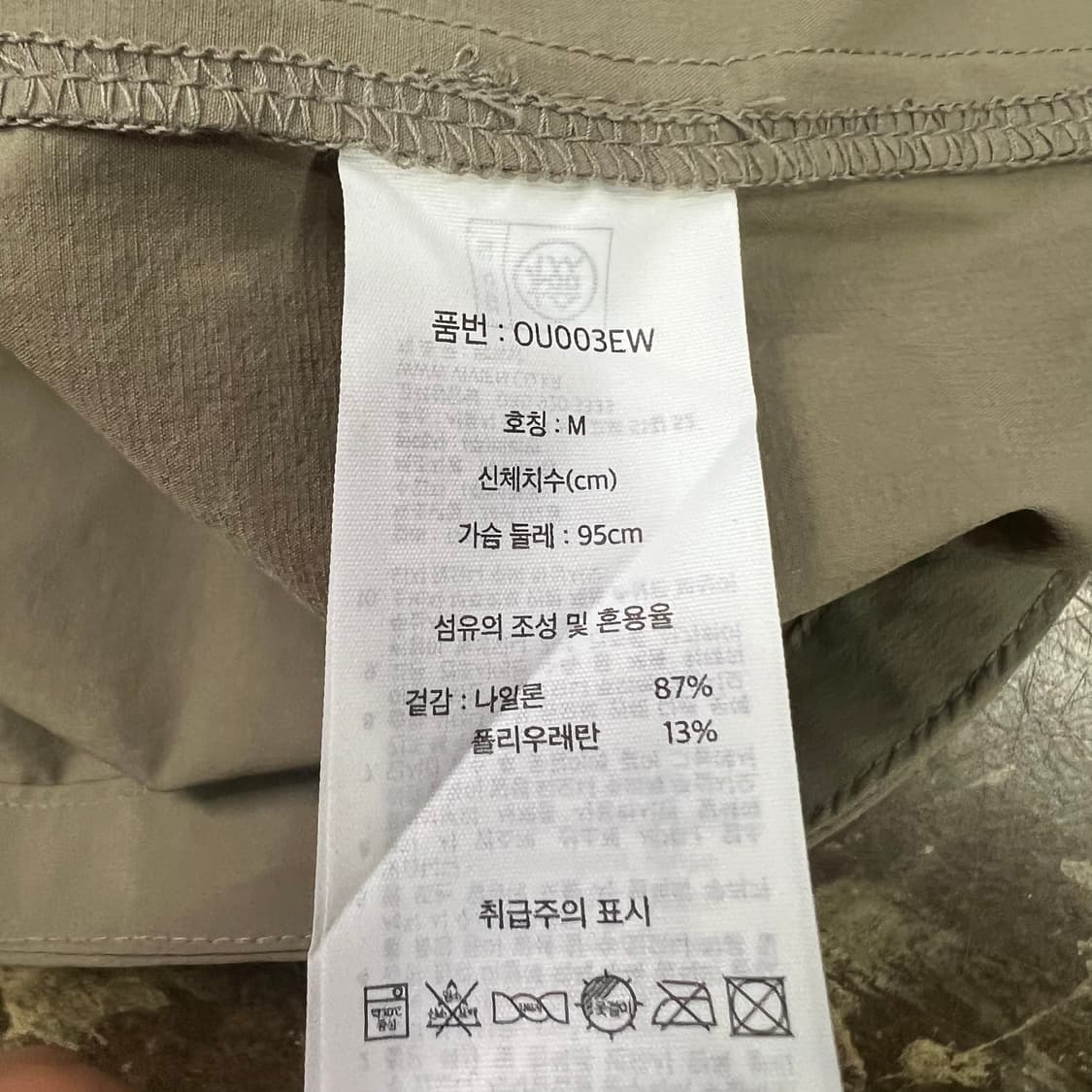 M) 에디바우어 크롭 나일론 자켓 블루종 점퍼 코프코어 아메카지 워크웨어 상품이미지6