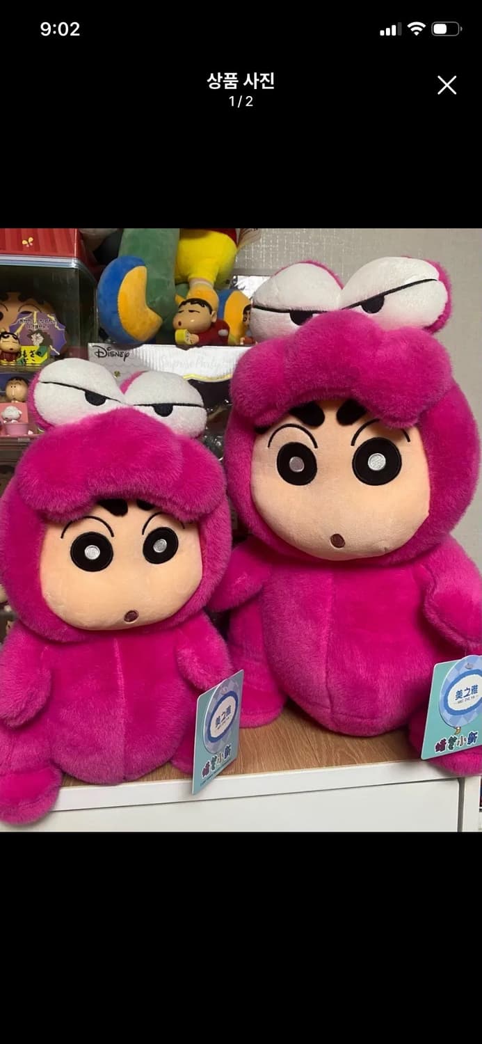 짱구는 못말려) 와니야마 공룡 짱구 대형 인형 키링 세트 상품이미지2