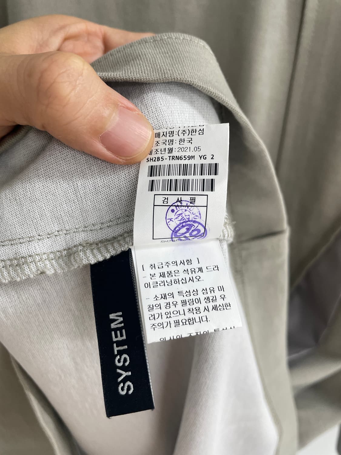 시스템 반팔 상품이미지7