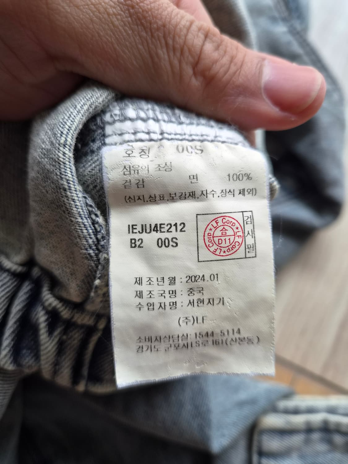 일꼬르소 플리츠 데님 점퍼 00S 상품이미지4