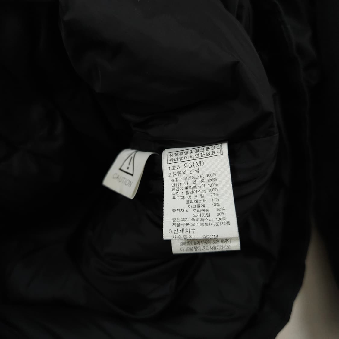 M(95) 노스페이스 덕다운 패딩 상품이미지5