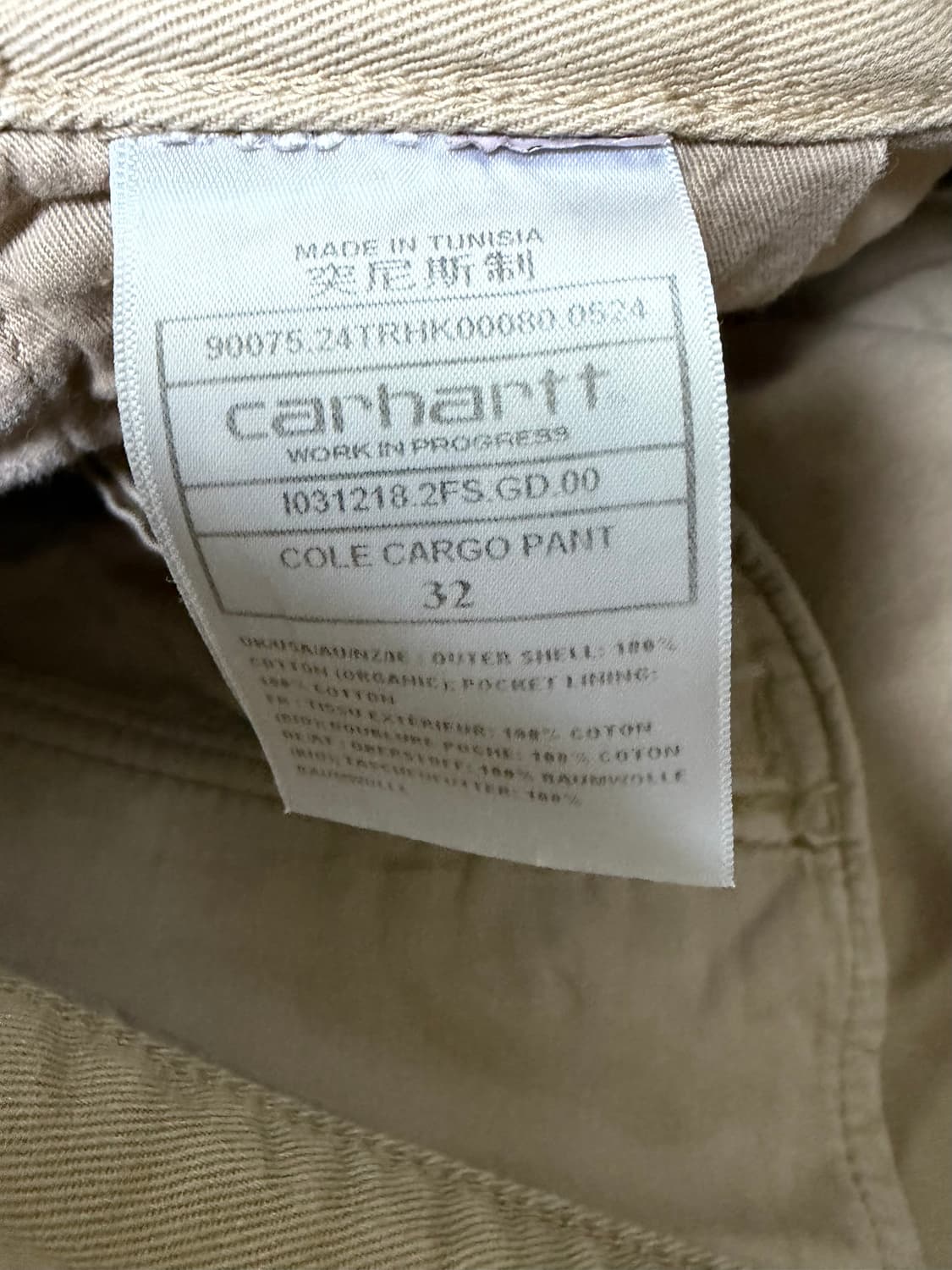 칼하트WIP 콜 카고팬츠 모라가 32 상품이미지4