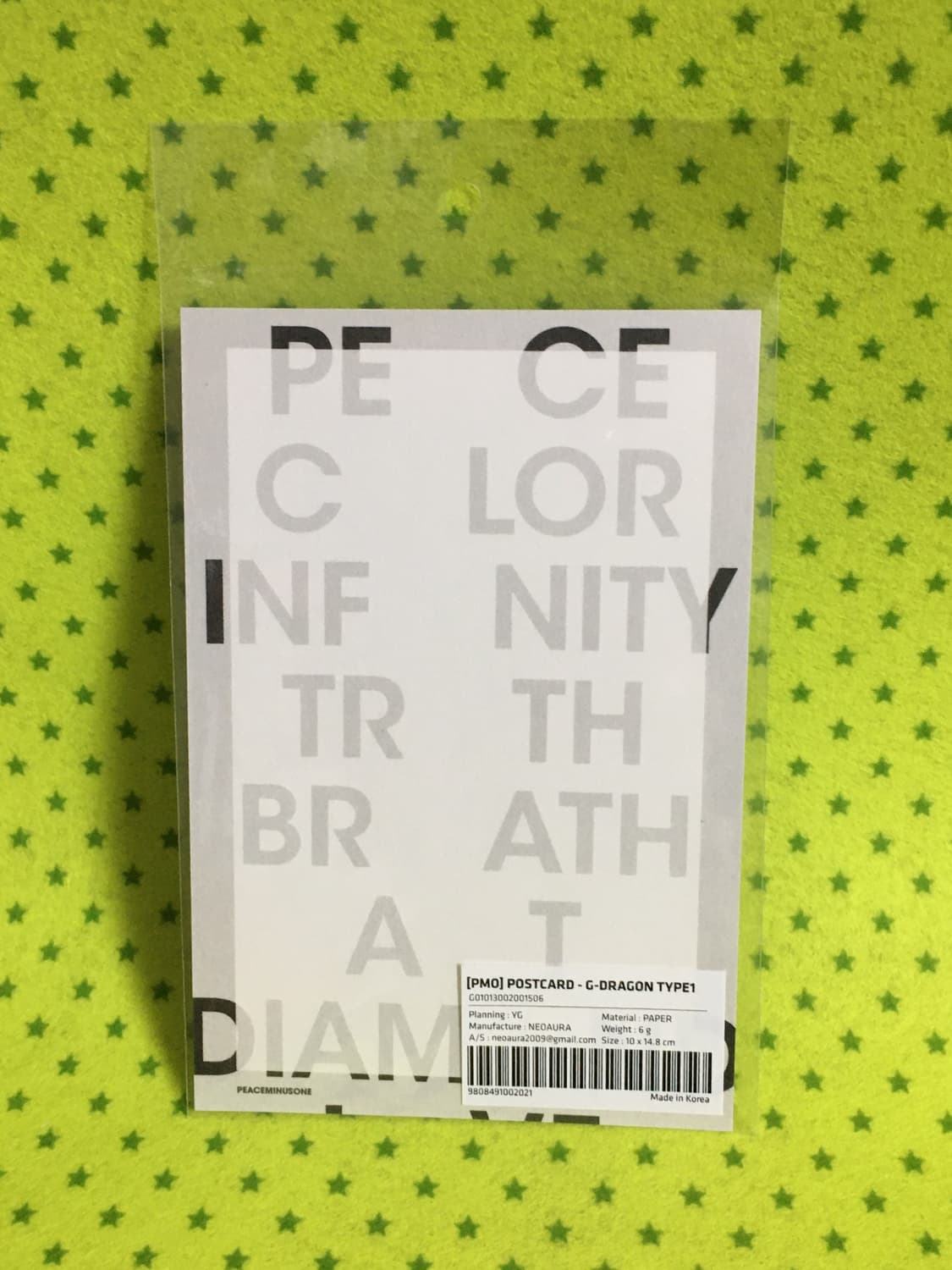 지드래곤 피스마이너스원 엽서 상품이미지3