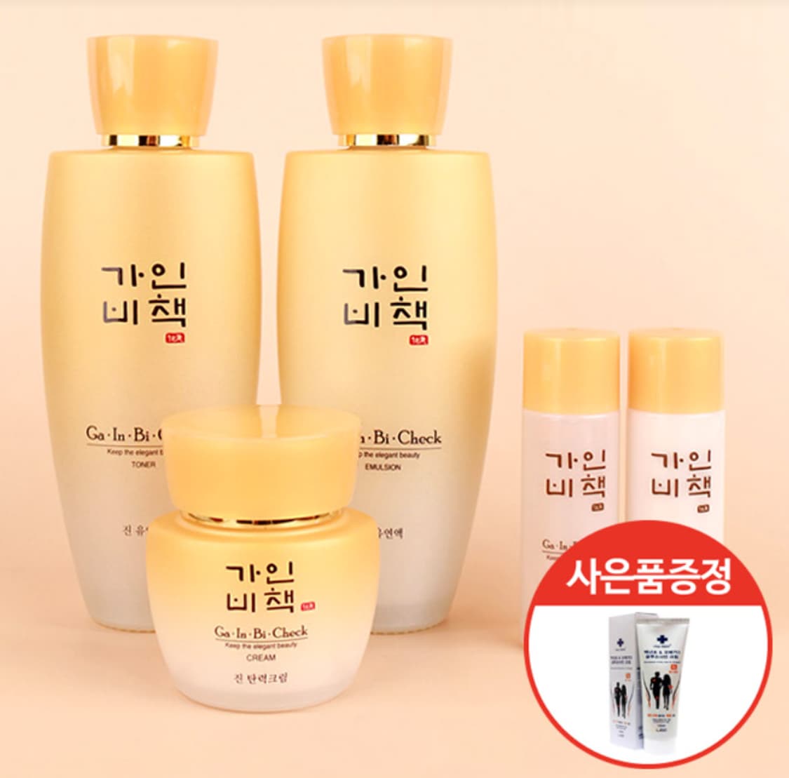 [LIBERTE]가인비책 한방화장품 기초3종세트 판매 상품이미지3