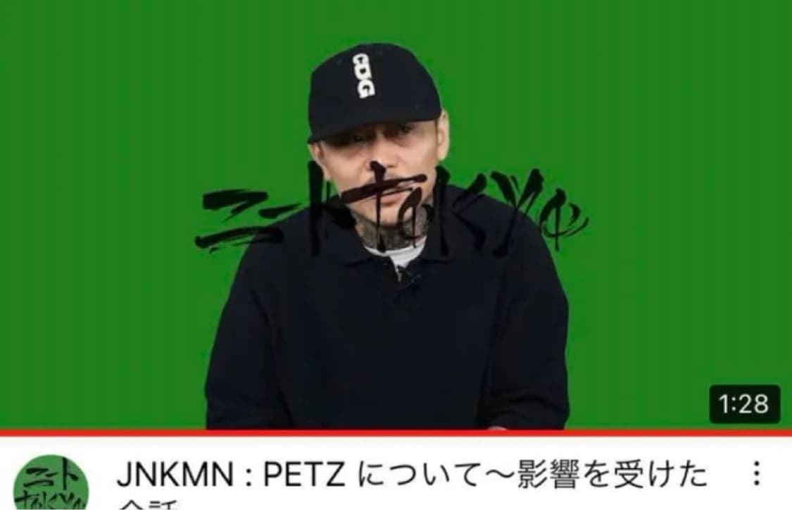 지디 착용 꼼데가르송 CDG 이벳필드 플란넬 볼캡 F 상품이미지9