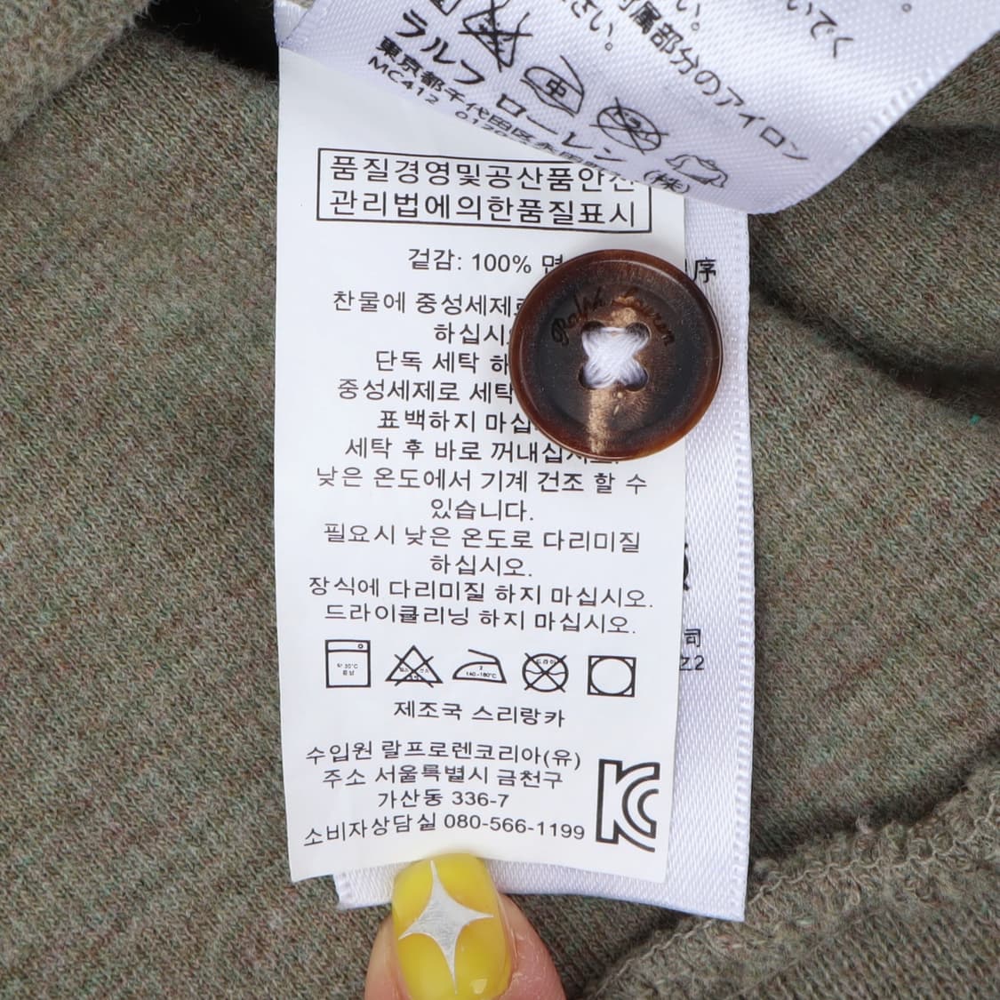 폴로 랄프로렌 카키베이지 엘보패치 숄카라 니트 상품이미지10