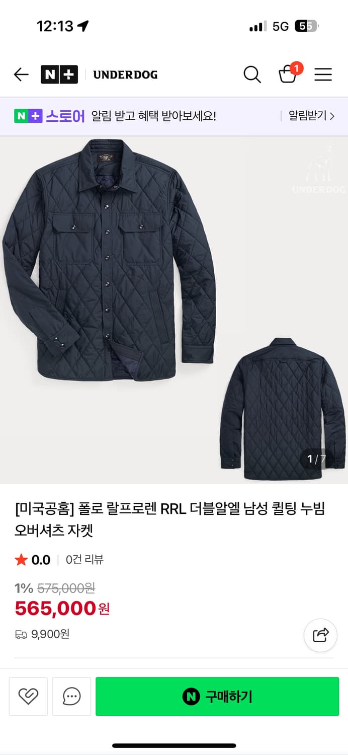 더블알엘 퀼팅자켓 상품이미지1