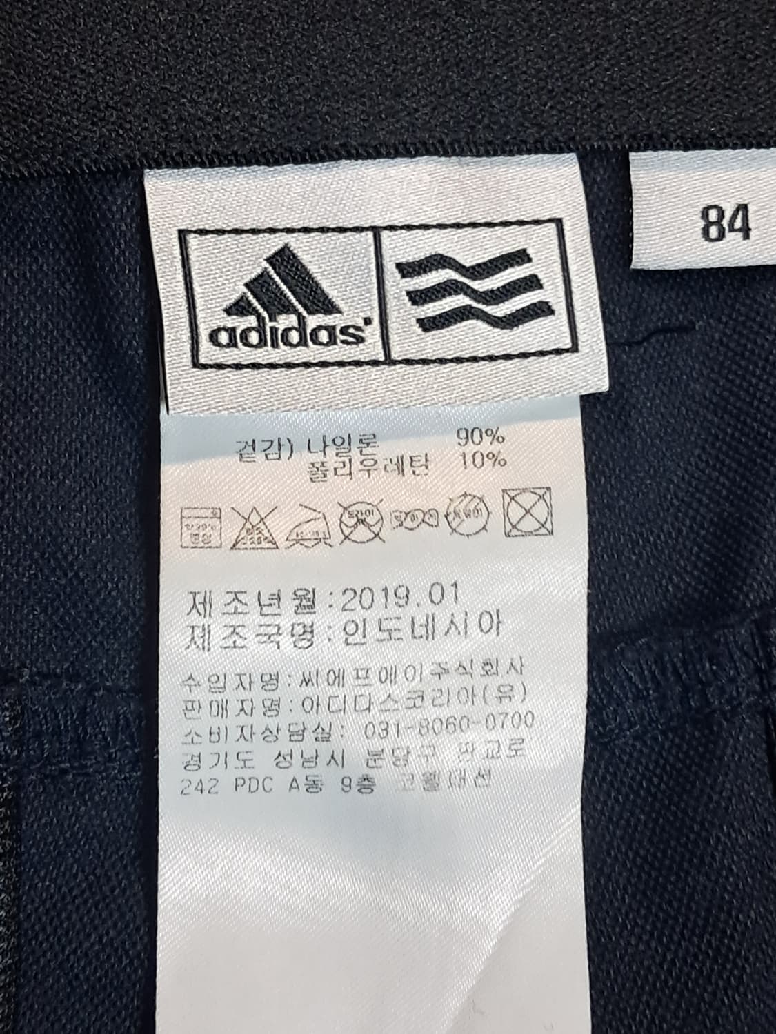 아디다스 봄여름 바지 80 상품이미지7