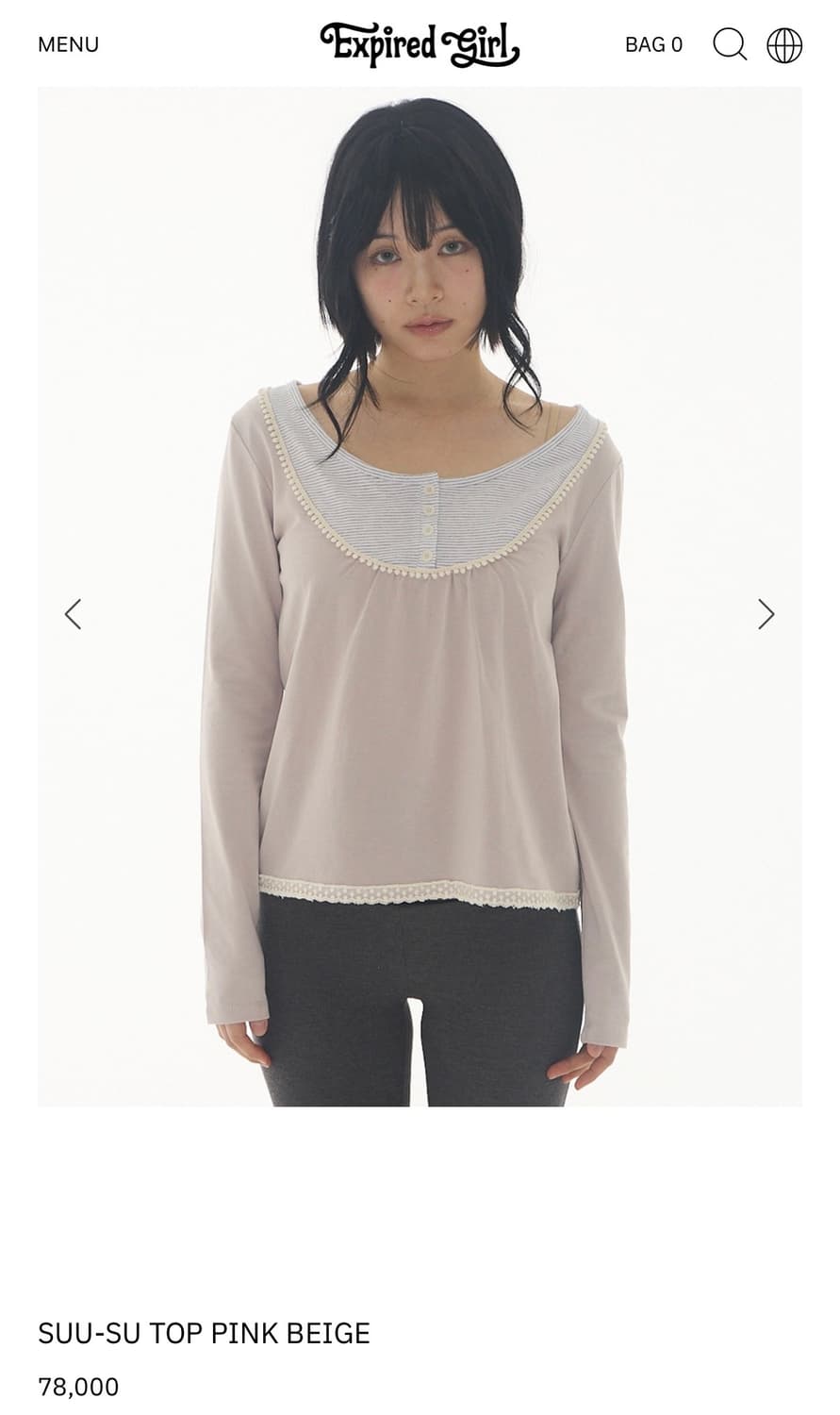 익스파이어드걸 탑 핑크베이지 상품이미지1