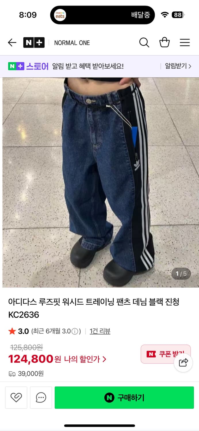 아디다스 루즈핏 워시드 트레이닝 팬츠 데님 블랙 진청 KC2636 상품이미지1