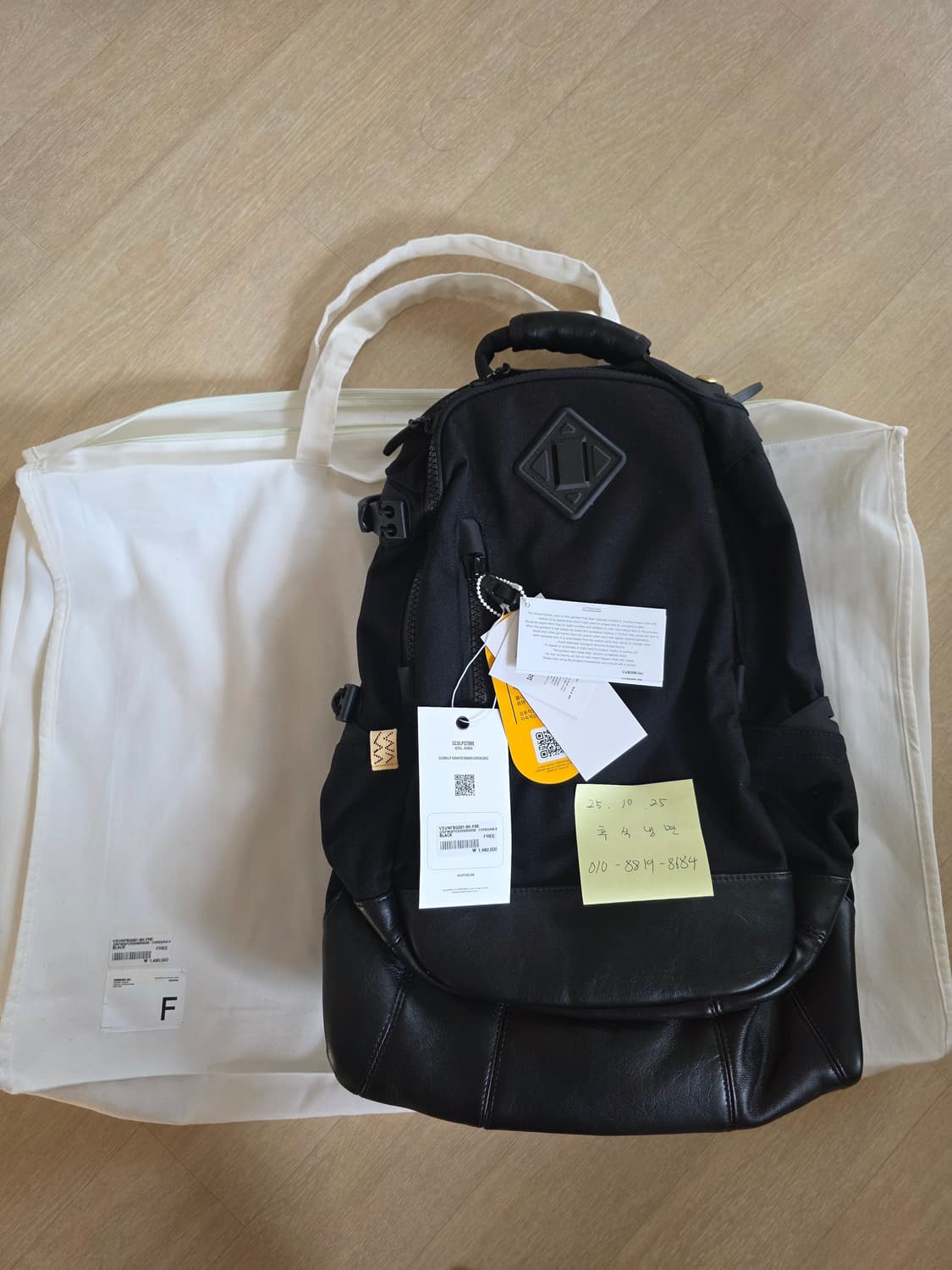비즈빔 코듀라 백팩 Visvim Cordura 20L 상품이미지1