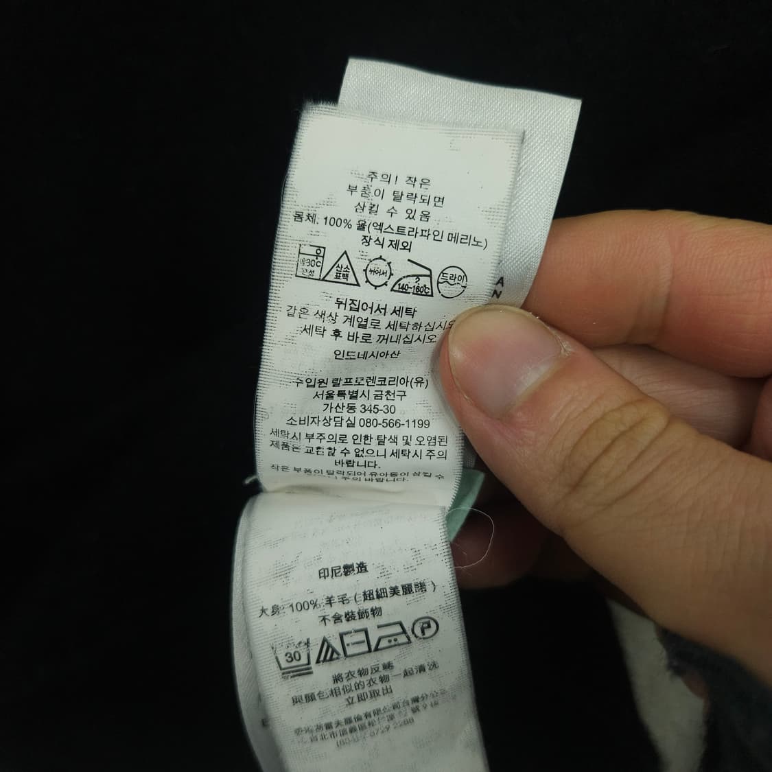 폴로 랄프 로렌 신형 메리노울 니트 M 블랙 상품이미지5