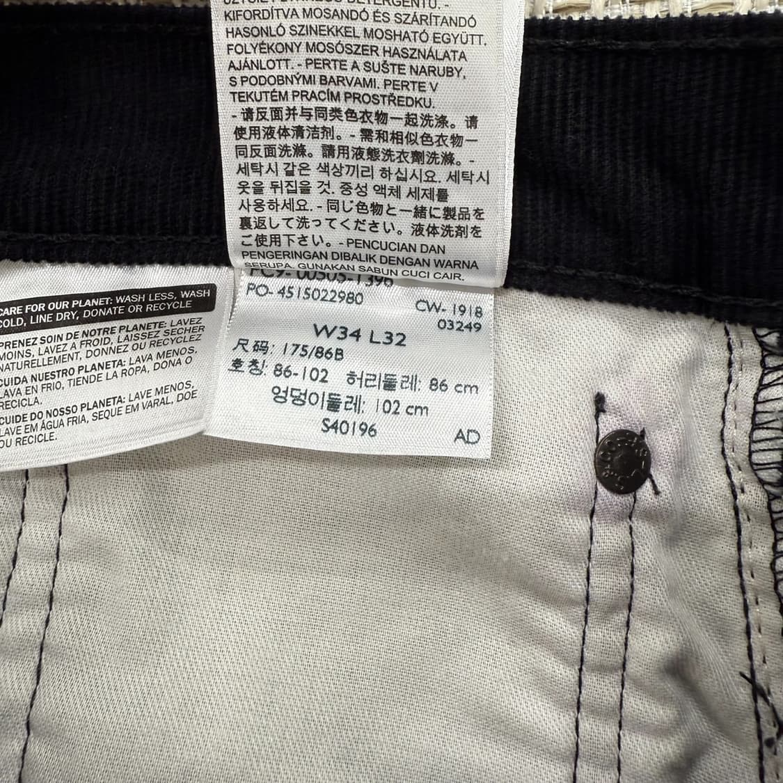 리바이스 505 코듀로이 팬츠 r1855  상품이미지7