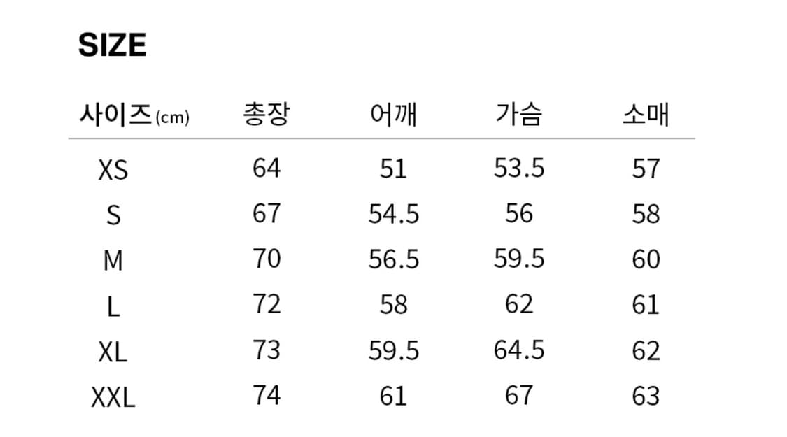 커버낫 럭비 스트라이프 티셔츠 상품이미지2