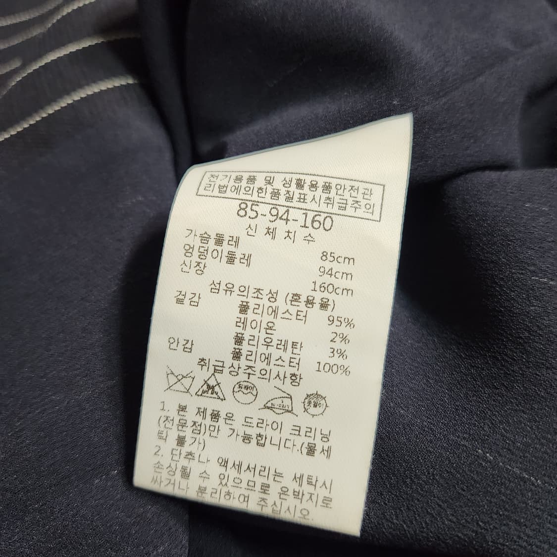 220A [85-94-160] 에꼴드 파리 여성 원피스 상품이미지4