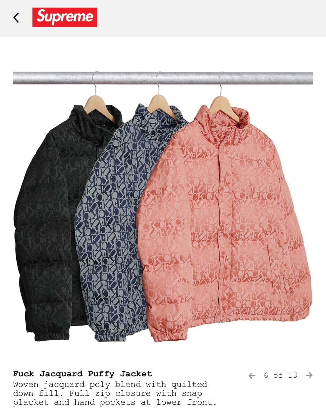 슈프림 FUCK 자가드 패딩 자켓 FW17  상품이미지4