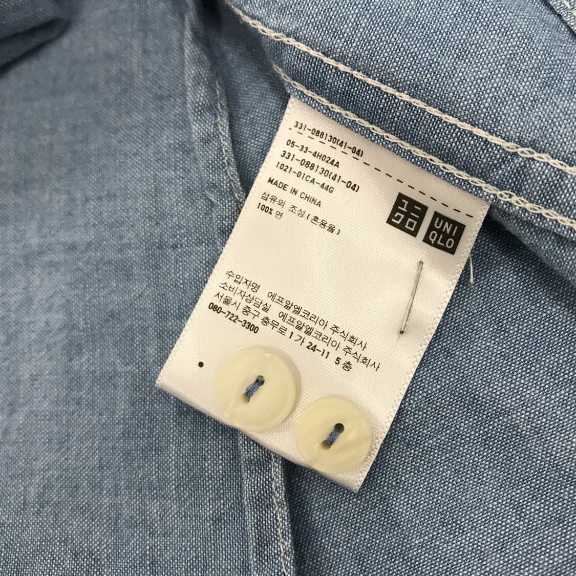 유니클로 샴브레이 셔츠 라이트블루 [M] 상품이미지6