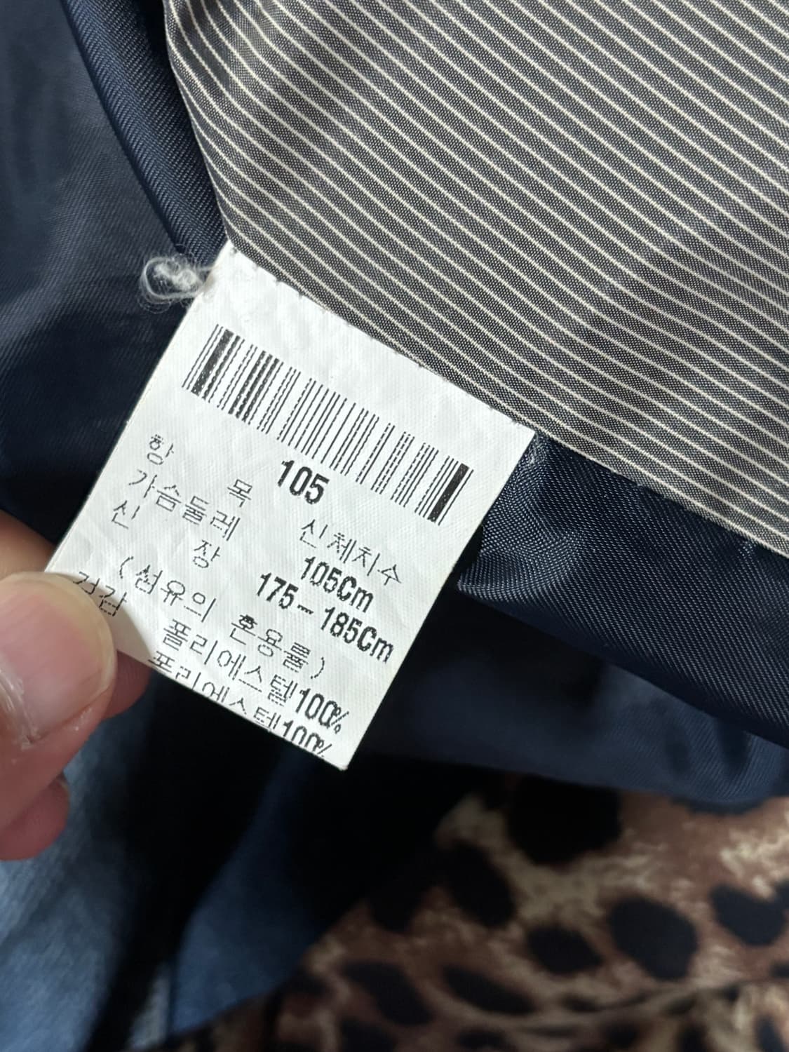 vintage ysl spring jacket 105size 상품이미지4