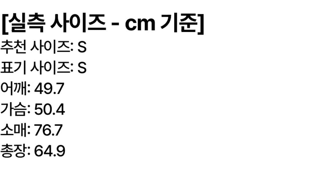 kijun Knit Raglan Jacket 상품이미지3