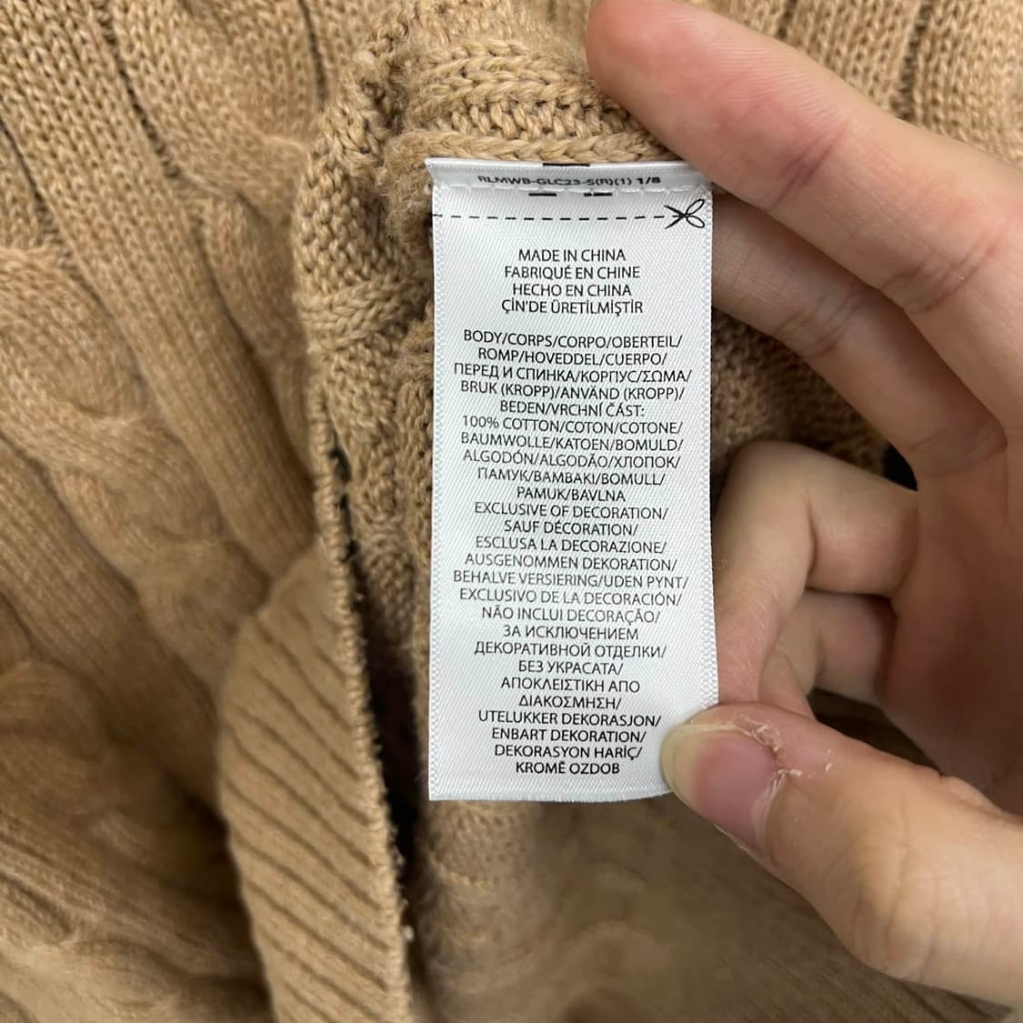 폴로 랄프로렌 신형 큐알택 베이지 케이블 니트 스웨터(S) 상품이미지8