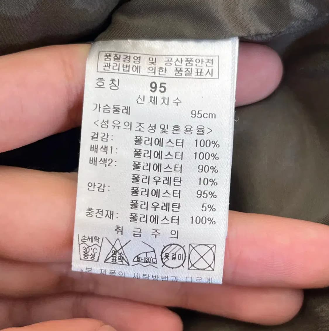 파사디 여성 골프 패딩 (95) 상품이미지5