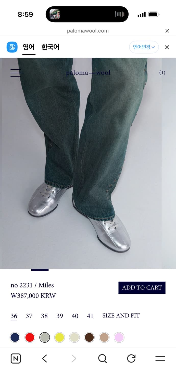 Paloma wool miles silver (36사이즈) 상품이미지2