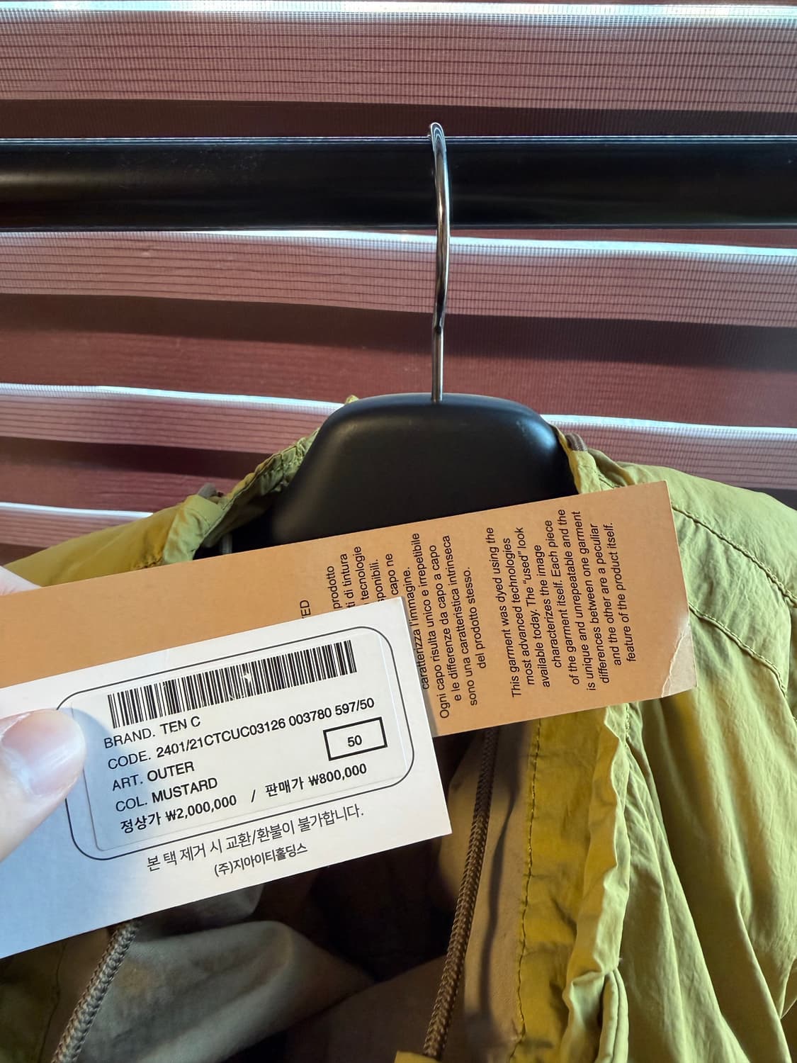 텐씨 아틱 서바이벌 50 머스타드 상품이미지4