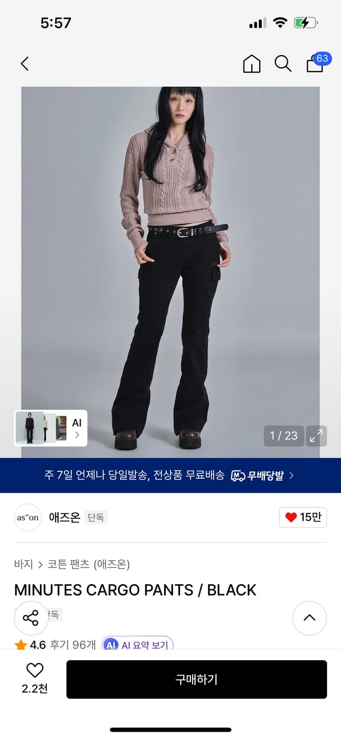 애즈온 MINUTES CARGO PANTS / BLACK 상품이미지1