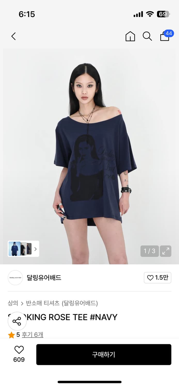 달링유어배드 스모킹 루즈 티 네이비 원숄더 상품이미지1