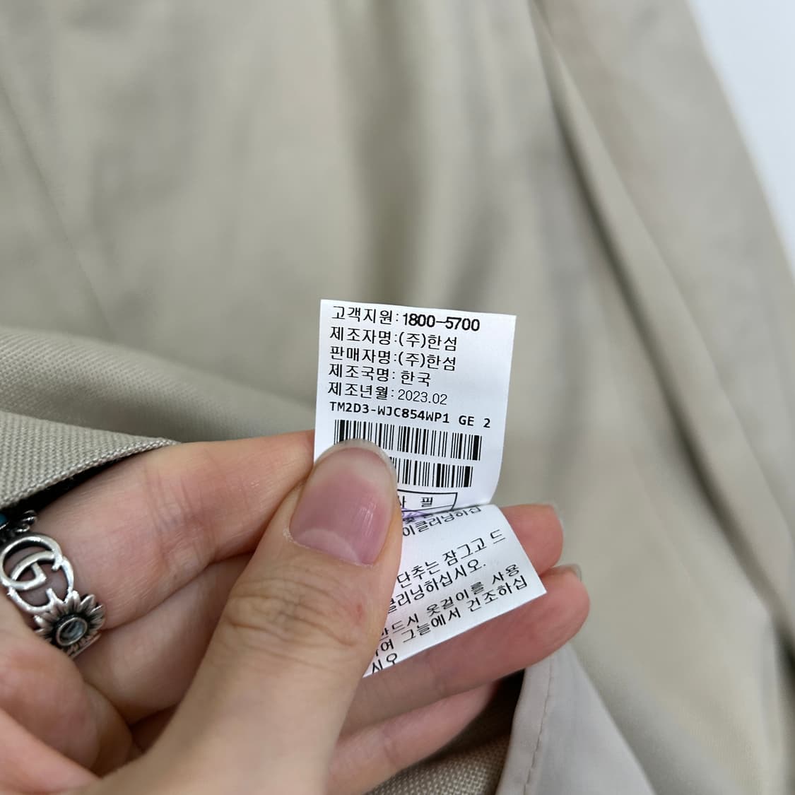 23SS 한섬 타임 자켓 55  상품이미지6